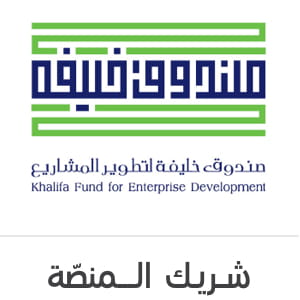 Khalifa Fund for Enterprise Development logo