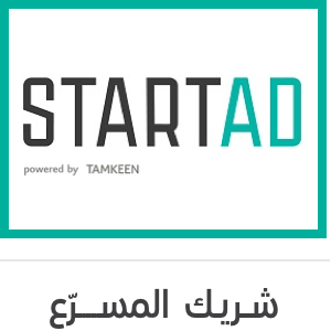 شعار Start AD