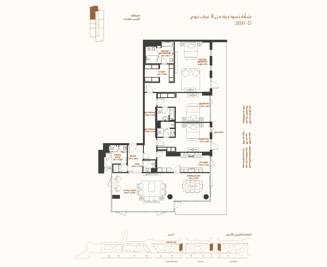 مخطط شقة نموذجية من 3 غرف نوم في ابو ظبي