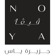 شعار نويا فيفا